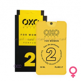 عطر جیبی زنانه OXO مدل 02 حجم 50 میلی لیتر