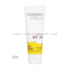 کرم ضد آفتاب هیدرودرم SPF30 حجم 50 میلی لیتر