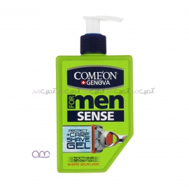 ژل اصلاح کامان comeon مدل sense حجم 260 میلی لیتر